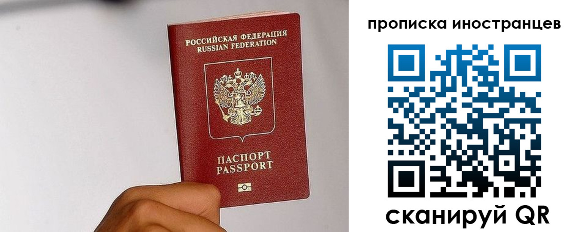 временная регистрация 2025 в Кольчугино