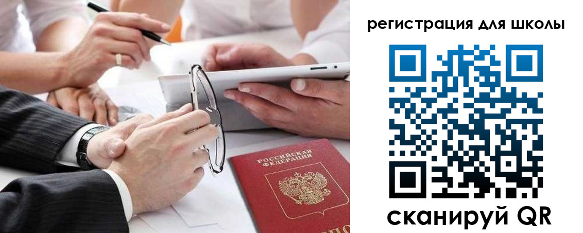 регистрация в Кольчугино