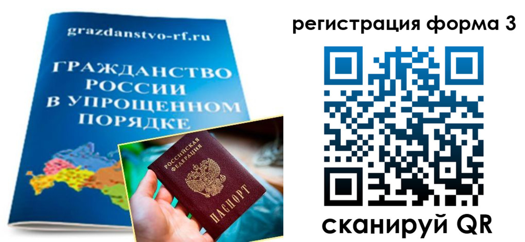 прописка регистрация в Кольчугино