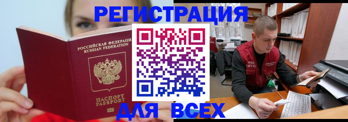 регистрация для дет. сада в Кольчугино