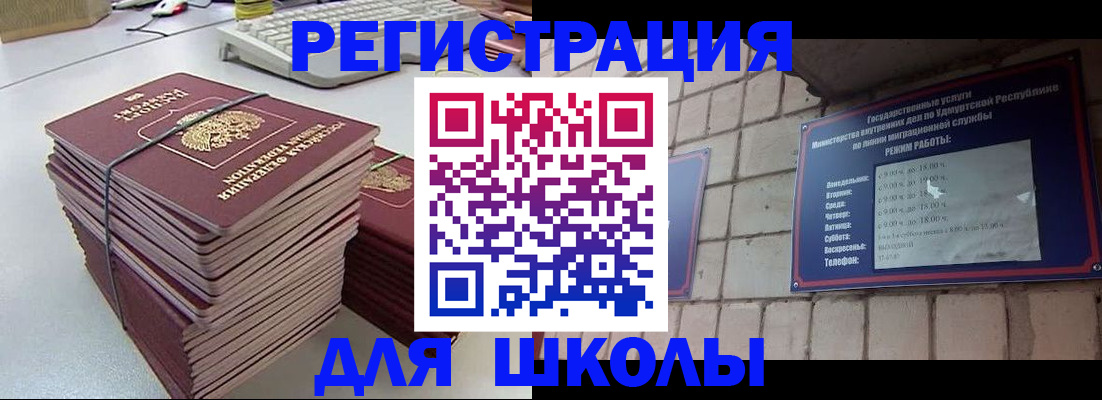 временная регистрация 2025 в Кольчугино