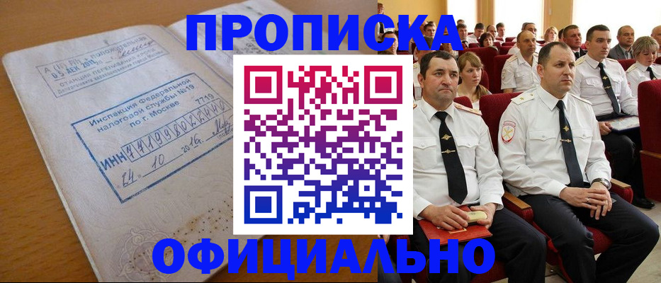 регистрация для дет. сада в Кольчугино