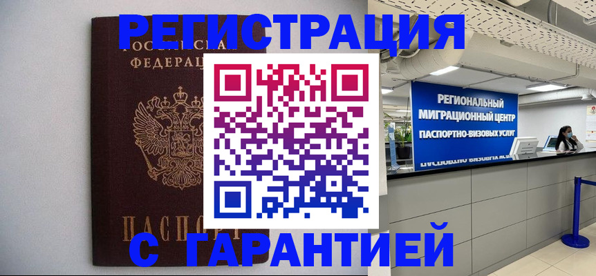 пропишу в квартире в Кольчугино