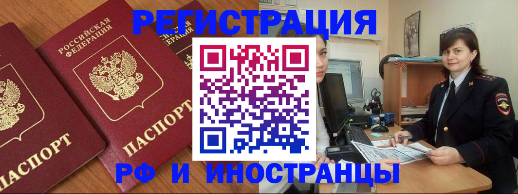 пропишу в квартире в Кольчугино