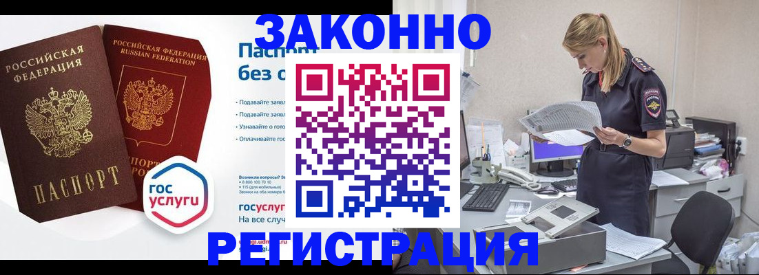 регистрация для дет. сада в Кольчугино